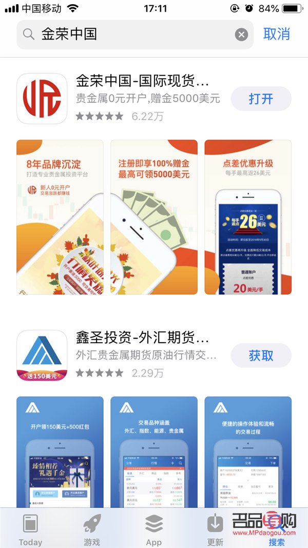 贵金属投资论坛(贵金属投资论坛首页)