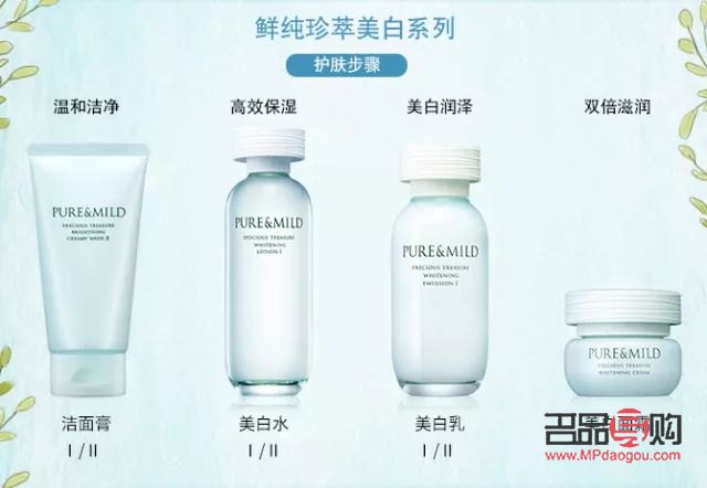 <h3>美容院美白服务探究</h3>