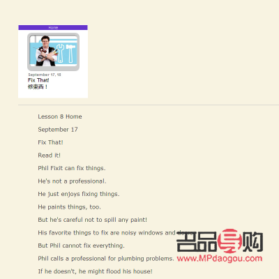 礼物的英文怎么说？一份关于礼物的跨文化探讨