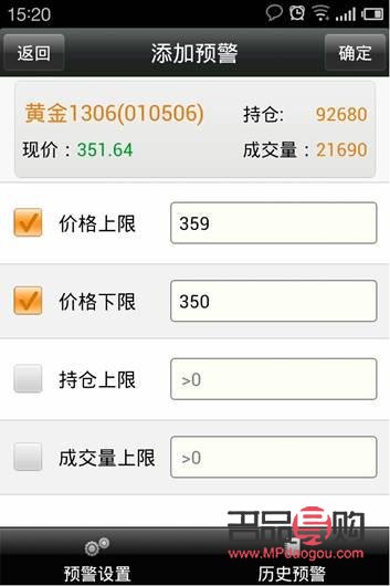 黄金期货看盘软件(黄金期货看盘软件下载)