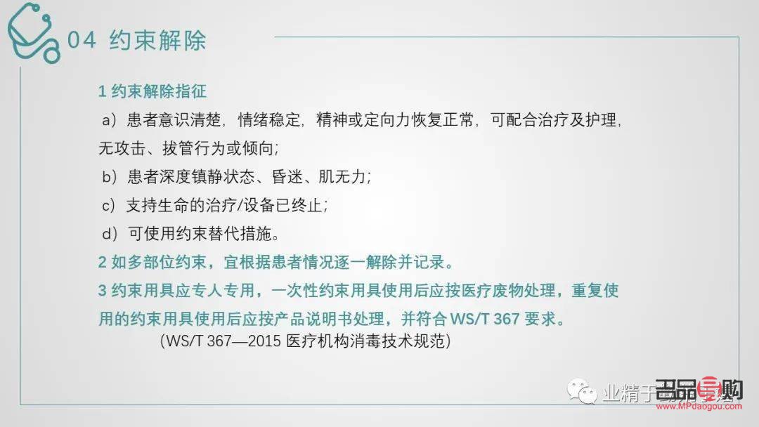 学护理对身体有啥要求(学护理对身体有啥要求吗) 学护理对身体有啥要求(学护理对身体有啥要求吗)