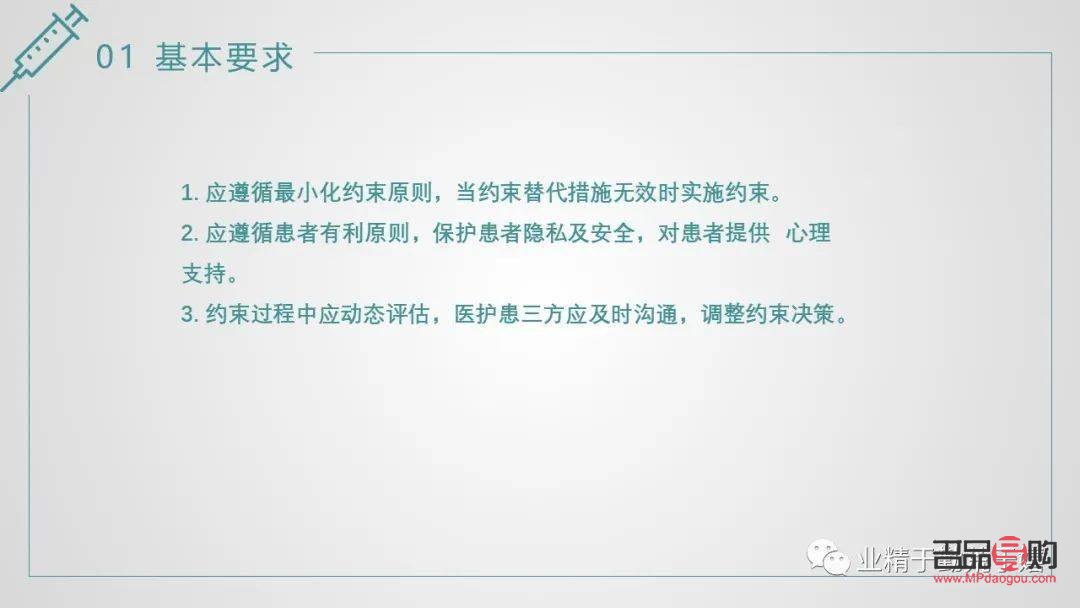 学护理对身体有啥要求(学护理对身体有啥要求吗)