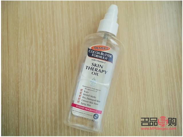 身体护理液有什么用(身体护理液有什么用途)