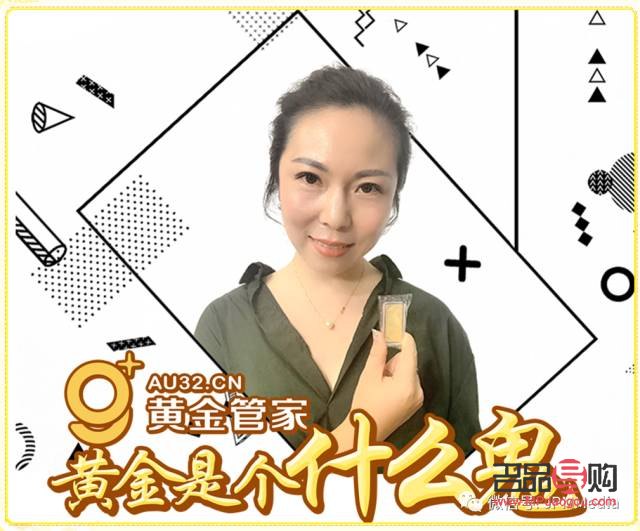 <h3>中国黄金理财投资网：黄金投资入门与策略探讨</h3>