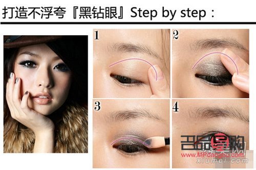 彩妆如何贴亮粉(彩妆如何贴亮粉效果好)