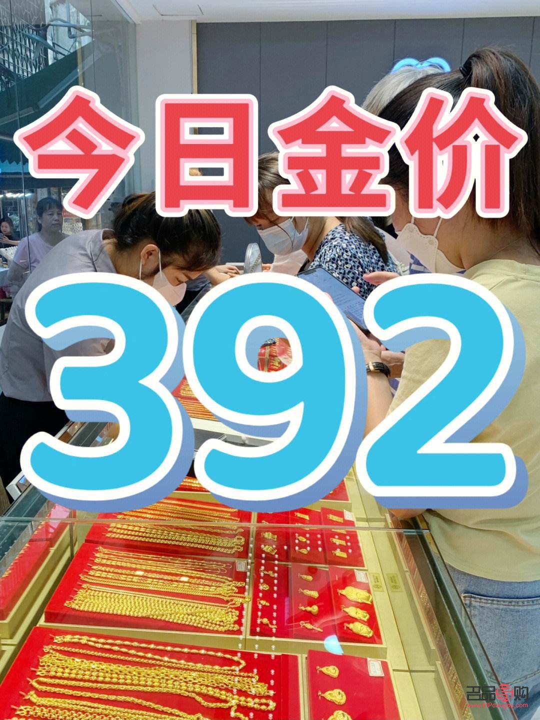 黄金退回金店要折旧费吗(黄金退回金店要折旧费吗多少钱)