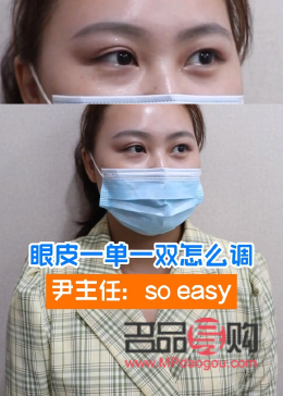 天生一单一双眼皮怎么办(天生一只双眼皮一只单眼皮怎么办)