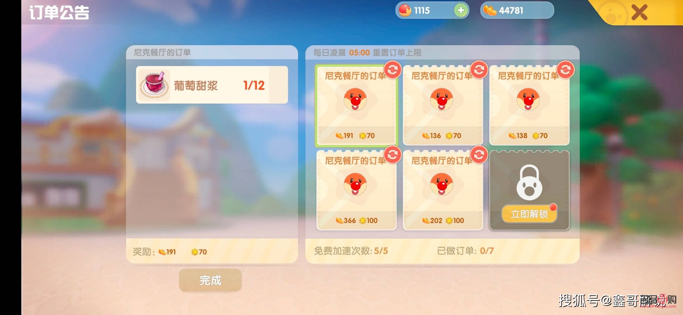 黄金投资：财富增值的明智之选