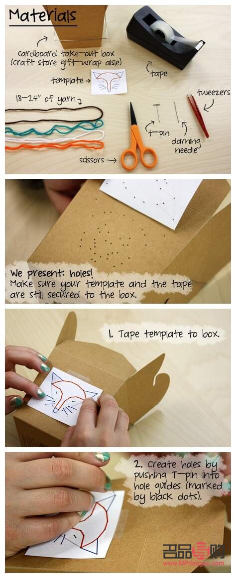 手工制作长型礼物纸盒教程