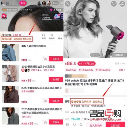 抖音送的礼物怎么退货(抖音送的礼物怎么退货啊)