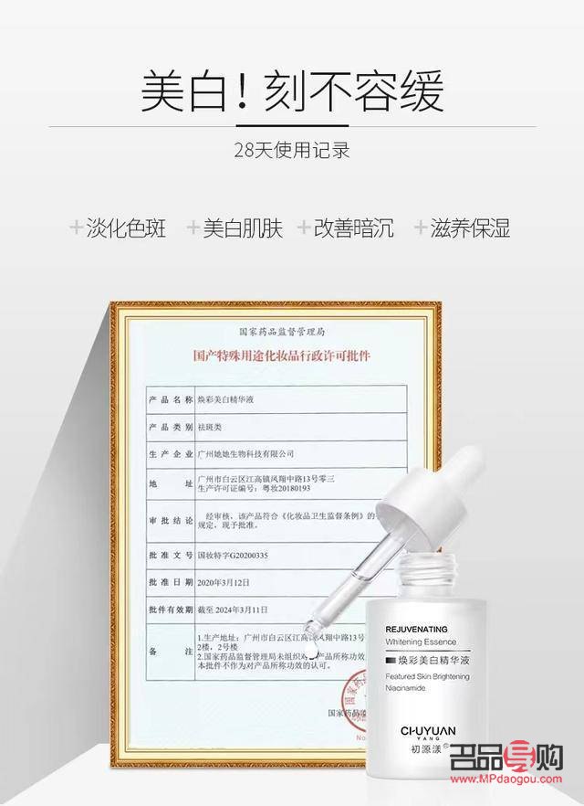 <h3>美容院祛斑全攻略:专业、安全、高效</h3> <h3>美容院祛斑全攻略:专业、安全、高效</h3>