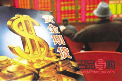 黄金期货实物(黄金期货实物交割)