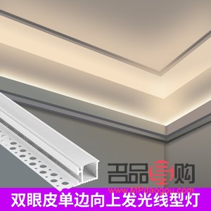 双眼皮线条灯多少钱一米(双眼皮线型灯)