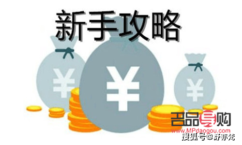 新手怎么投资黄金交易(新手怎么投资黄金交易赚钱)