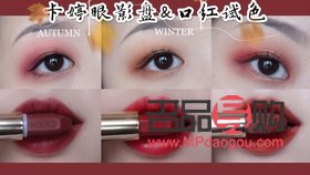 彩妆店铺直播攻略：打造魅力四溢的线上彩妆展示平台