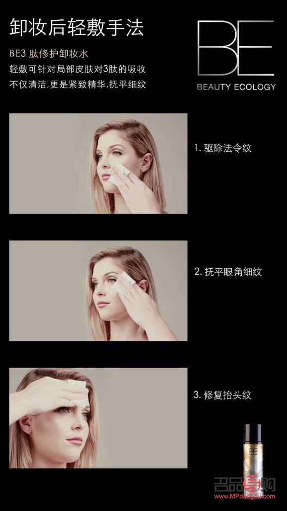 <h3>家里自学美容秘籍：打造专业级肌肤呵护</h3>