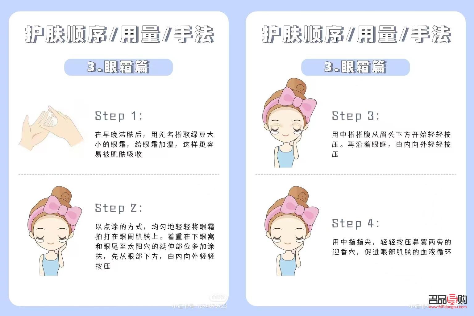家里自学美容秘籍：打造专业级肌肤呵护
