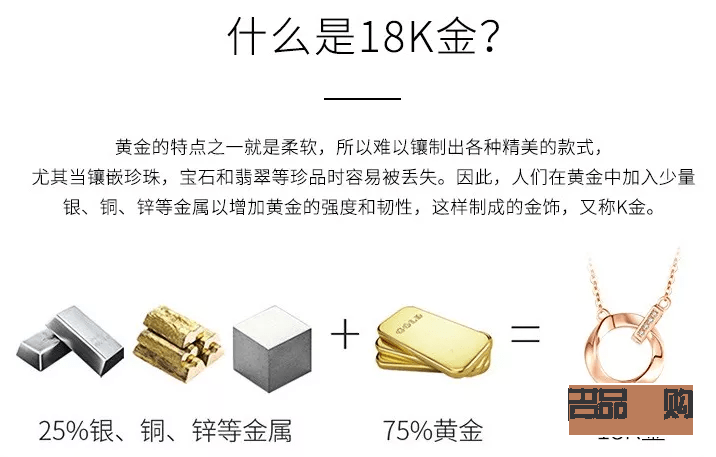 金店回收18k金吗(金店回收18k金吗 知乎)