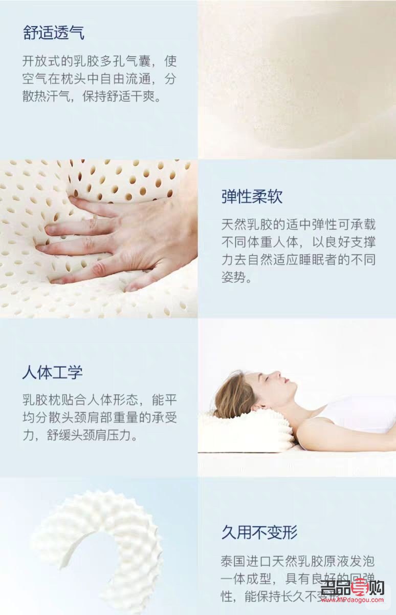 <h3>方形美容枕头的好处与考量</h3>