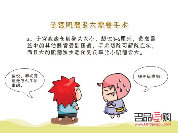 子宫切除怎么护理身体(子宫切除怎么护理身体最好)