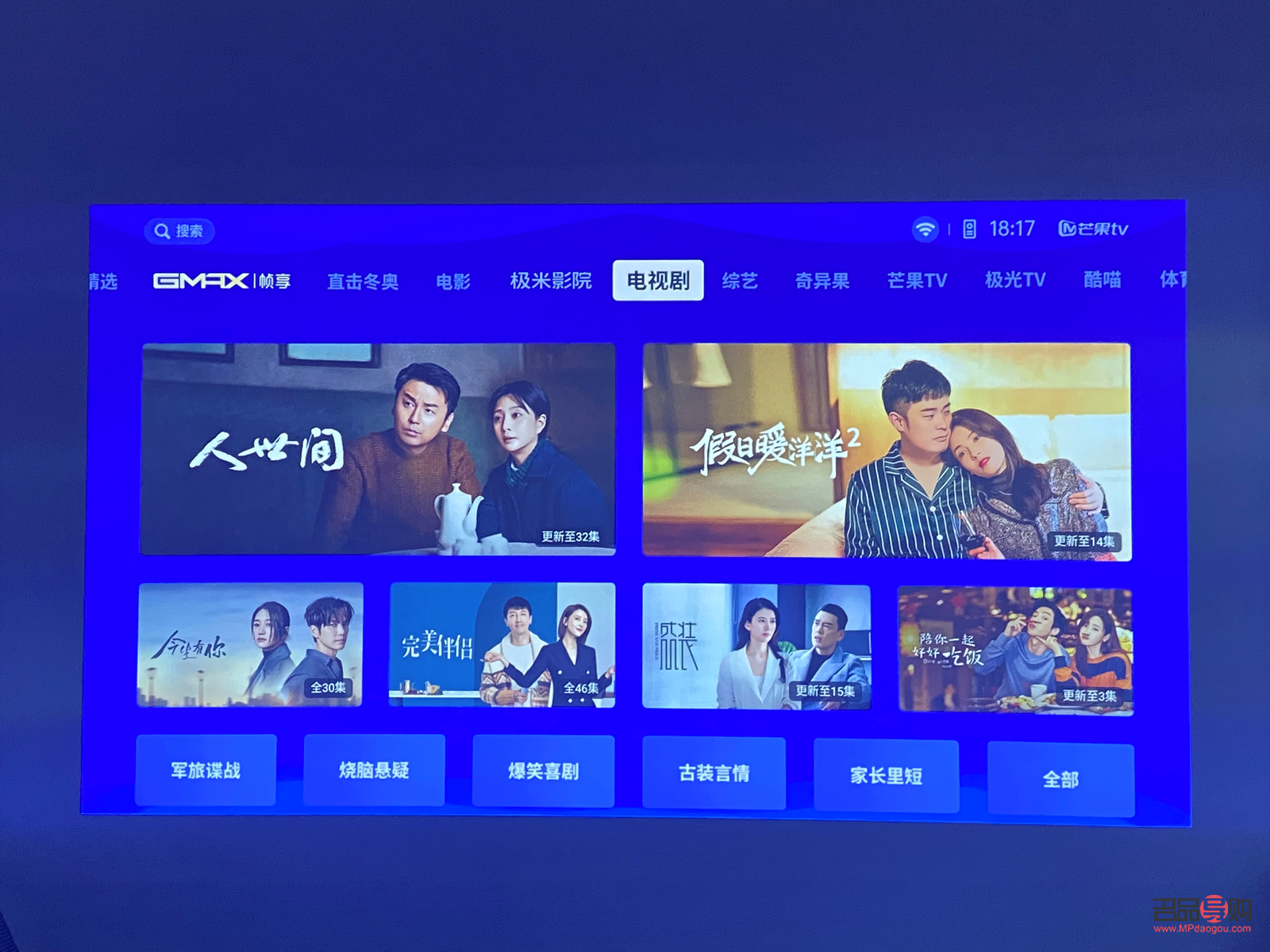 男生眼睛画法教程