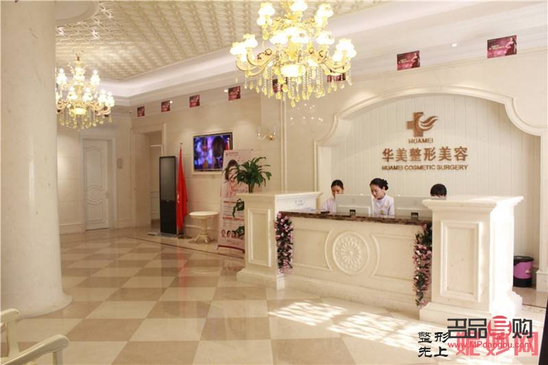 <h3>平湖美容院之：优雅之美美容院</h3>