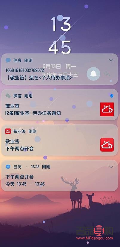 钉钉送礼物格式怎么写(钉钉送礼物格式怎么写的)