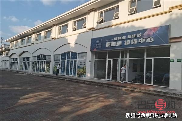 沈阳萃华金店镇店之宝(沈阳萃华金店镇店之宝电话号码)