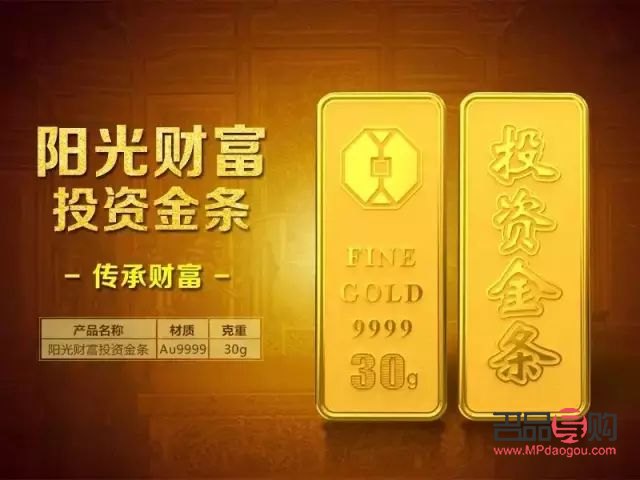 投资金条买多少克合适(投资金条买多少克合适京东金条为什么贵)
