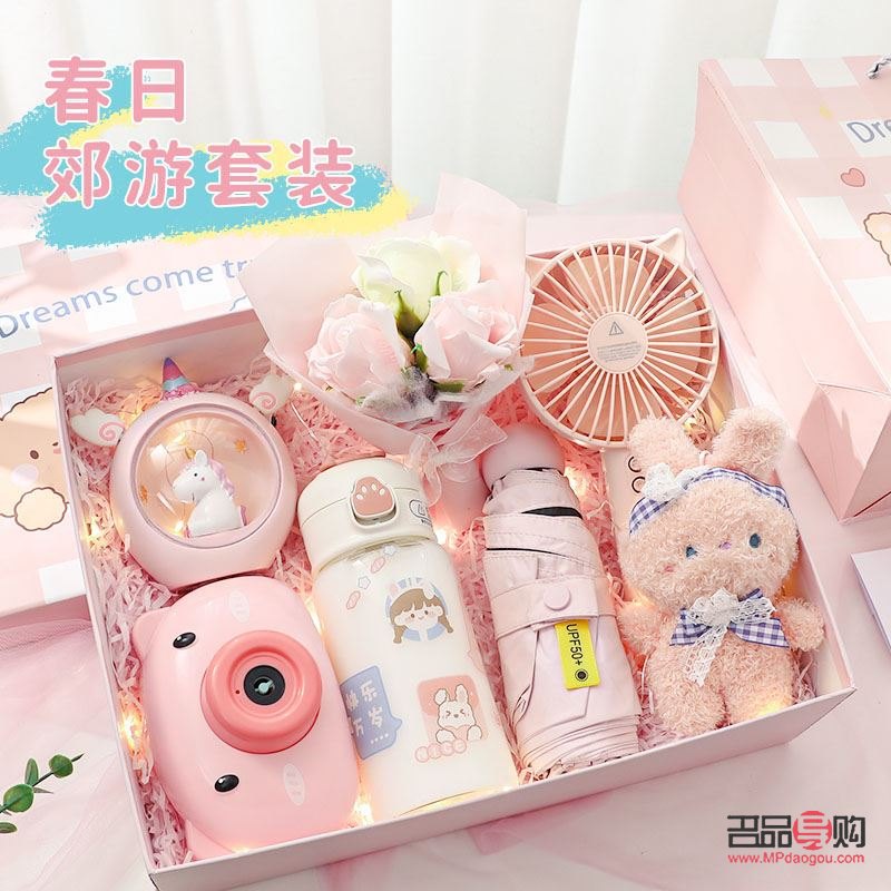 春游女孩带什么礼物(春游女孩带什么礼物好)