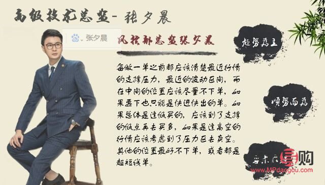 现货黄金行情分析龙讯财经(现货黄金行情分析龙讯财经网)