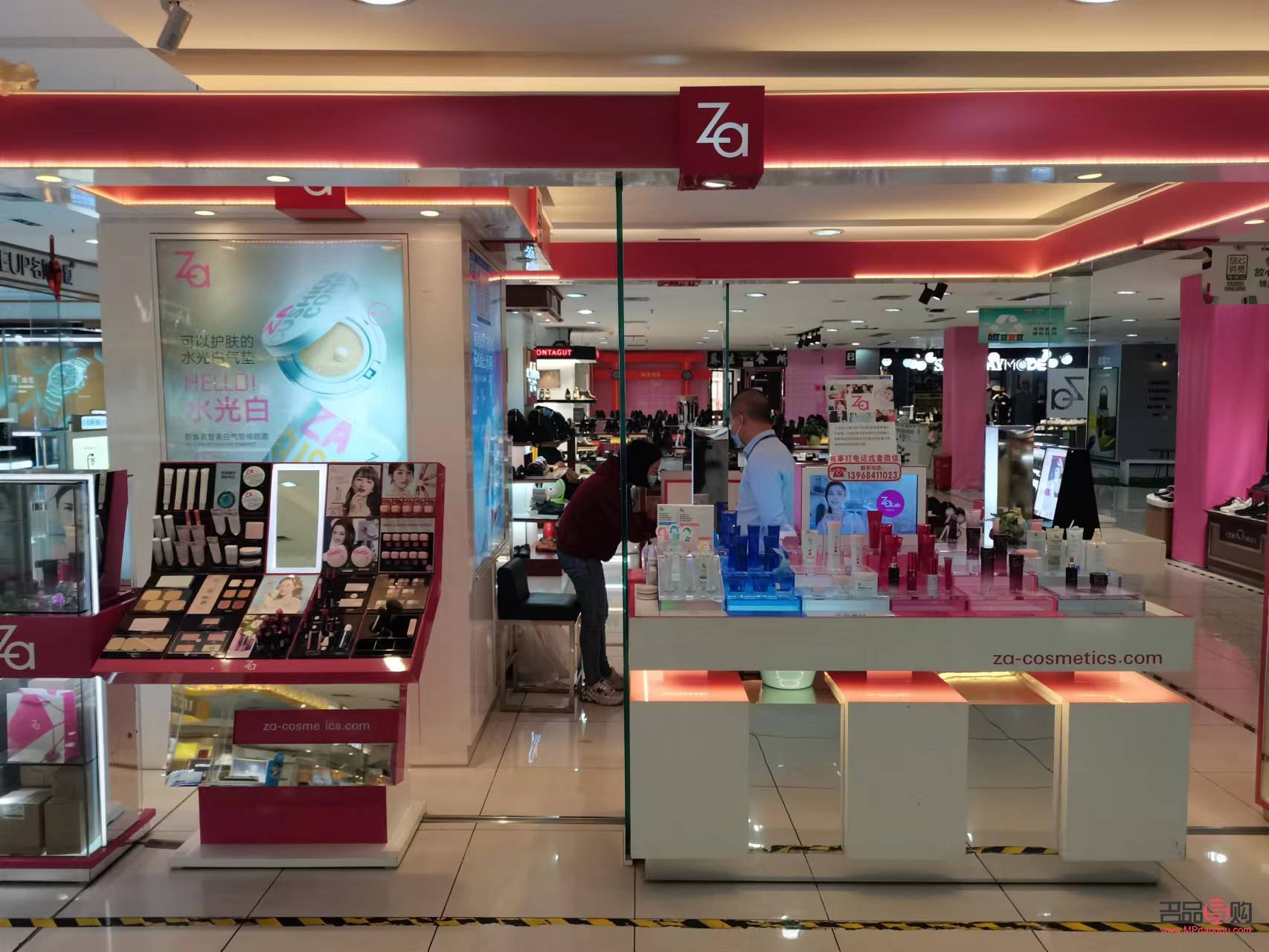 <h3>开启韩妆彩妆店之旅</h3>