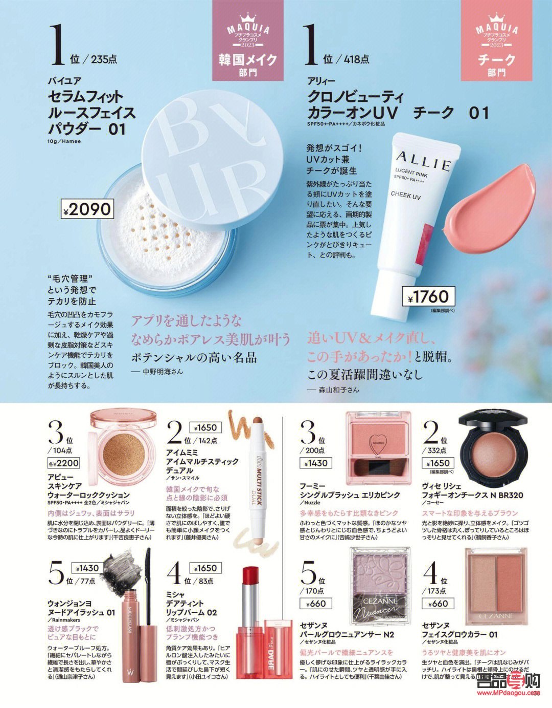 <h1>彩妆专柜开设指南</h1>