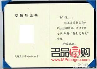 黄金投资分析师官网(黄金分析师骗局)