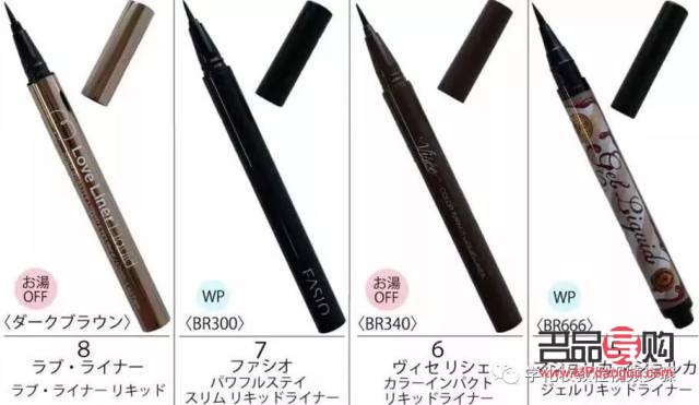 眼线笔好用排名(眼线笔好用排名榜)