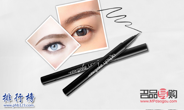 眼线笔好用排名(眼线笔好用排名榜)