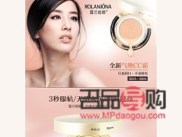 淘宝彩妆怎么做好(淘宝彩妆怎么做好卖)