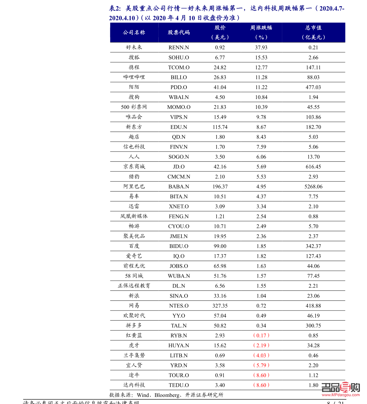 黄金期货行情今日价格(黄金期货行情今日价格查询)