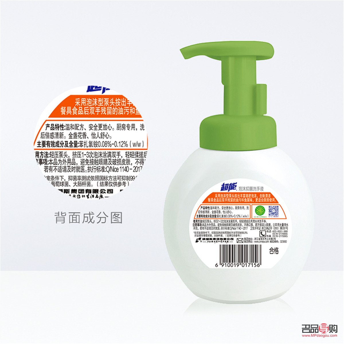 狮王身体护理液怎么用(狮王身体护理液怎么用视频)