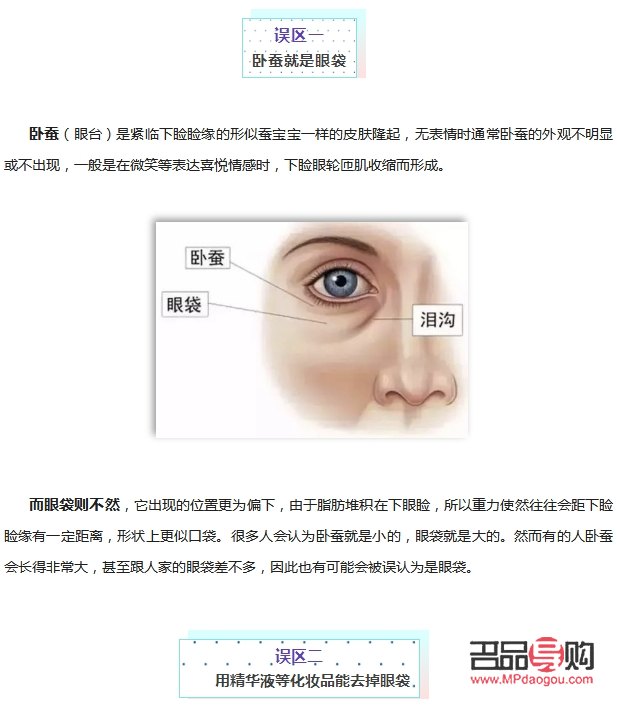 <h3>安全有效除眼袋,这些方法值得一试</h3> <h3>安全有效除眼袋,这些方法值得一试</h3>