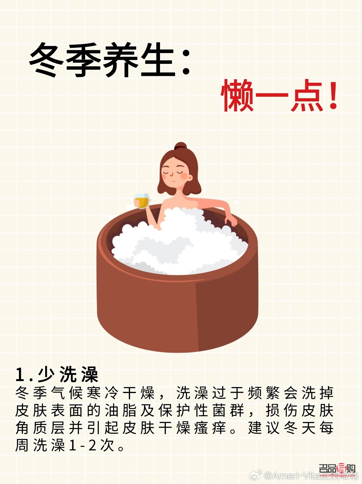 自己怎么护理身体(自己怎么护理身体健康)