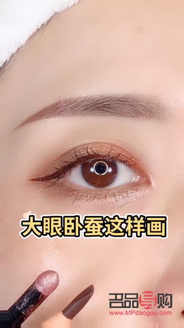 卧蚕眼睛代表什么意思(卧蚕眼睛代表什么意思啊)