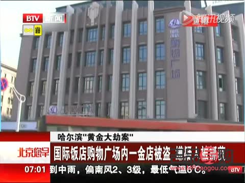 东祥金店：金光璀璨，传承千年