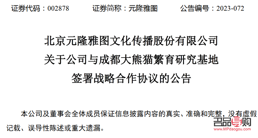 怎么谈彩妆合作(怎么谈彩妆合作协议)