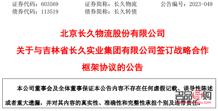 怎么谈彩妆合作(怎么谈彩妆合作协议)