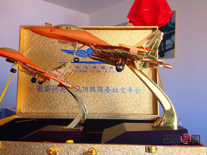 揭秘小飞机里的神秘礼物