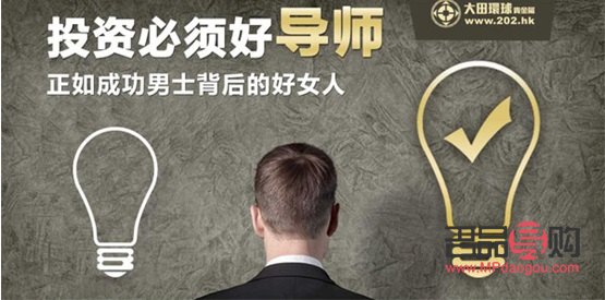 黄金白银投资入门(黄金白银投资入门知识)