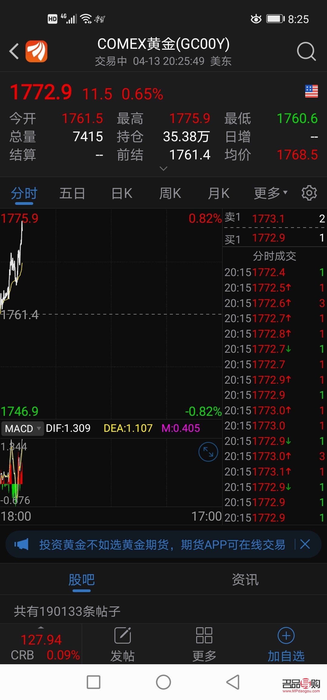黄金现货价格实时行情：波动中的财富密码