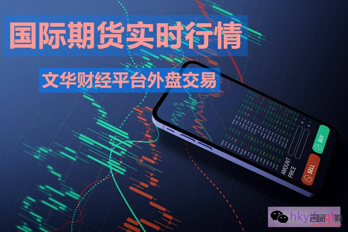 纽约黄金期货实时行情新浪财经网(纽约黄金期货实时行情新浪财经网)