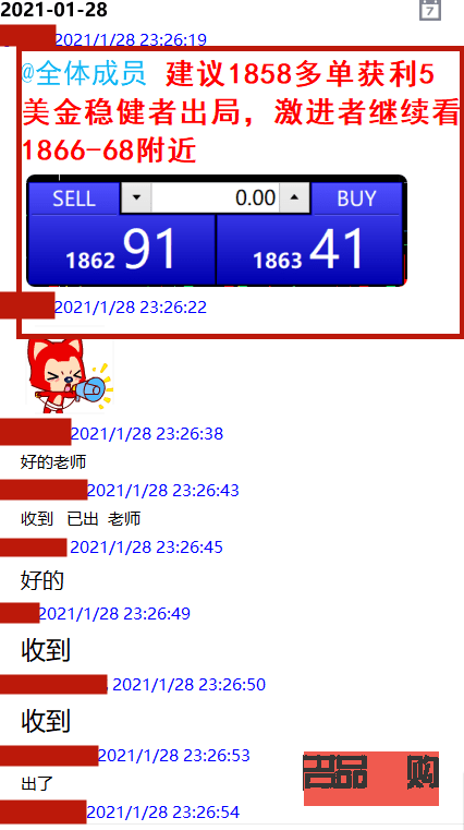 <h3>黄金价格实时行情查看指南</h3>